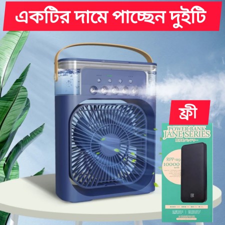 Mist Fan Free Power Bank Direct Line 3 In 1 Fan Small Air Cooler 600ml Water Tan